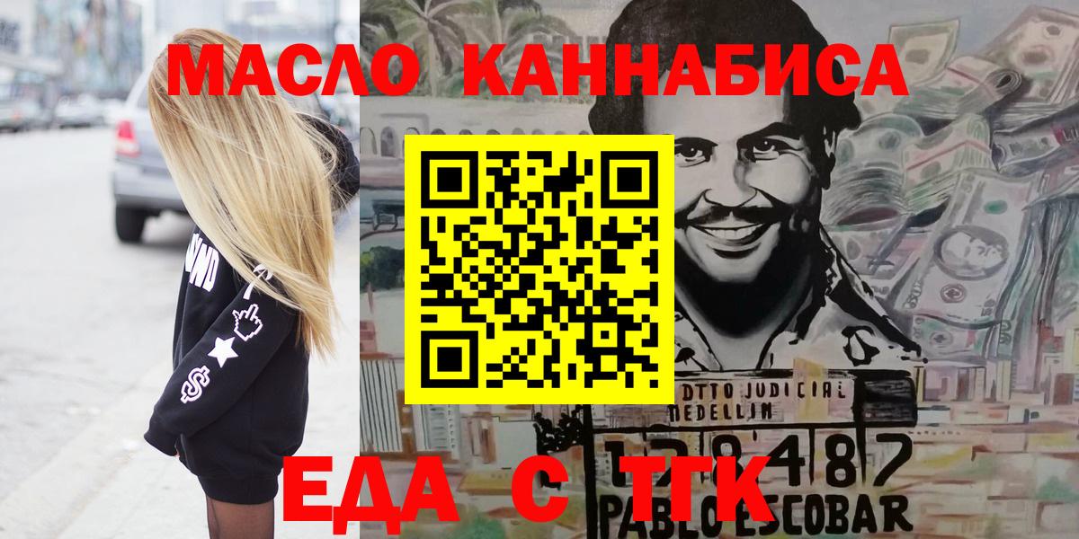 МАРИХУАНА Вологда