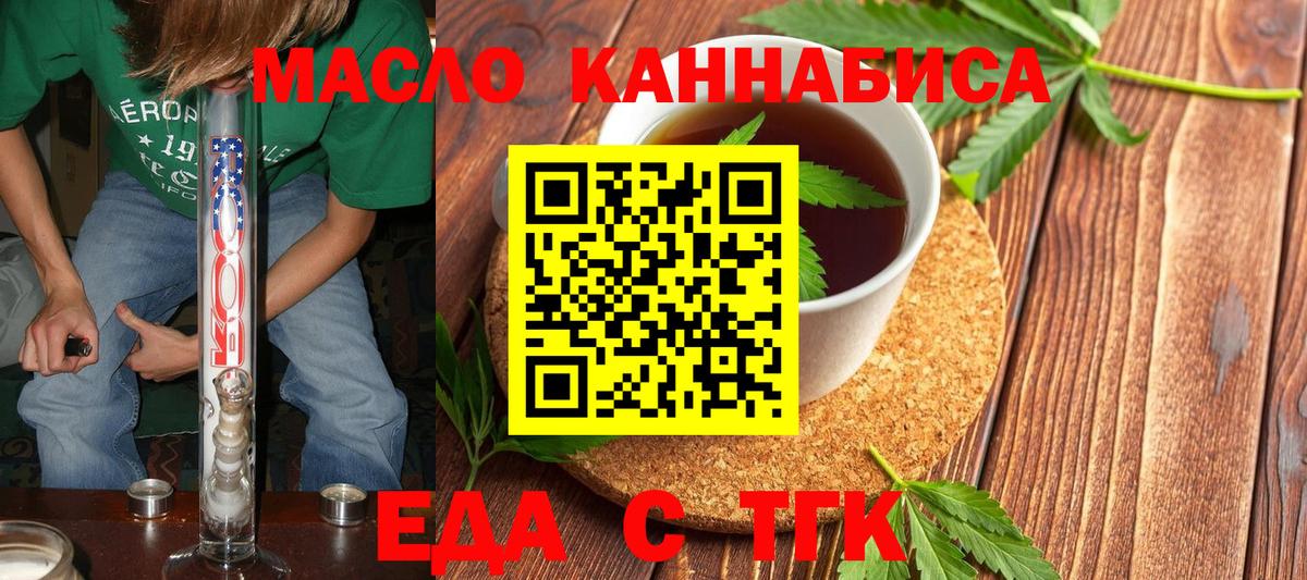 Гашиш  Бошки Шишки  МЕТАМФЕТАМИН  Вологда  Меф МЯУ МЯУ кристаллы  Кокаин  ГЕРОИН  МДМА  Вход с VPN 