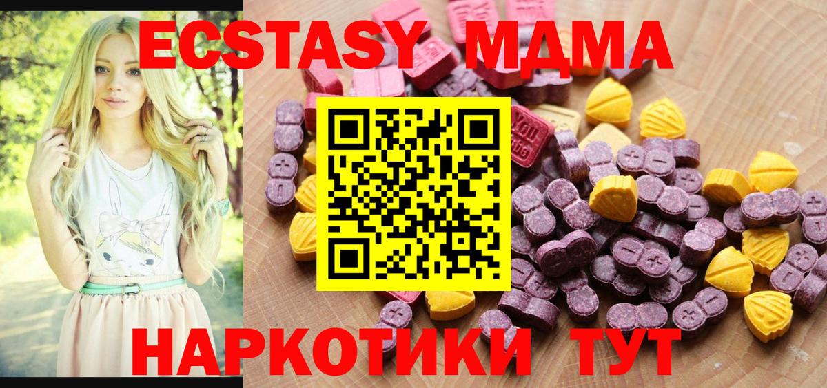маркетплейс какой сайт  Вход с VPN  Вологда  ЭКСТАЗИ Cube  Экстази mix 