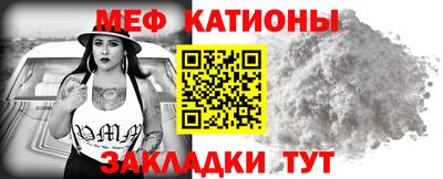 прущие грибы Можга