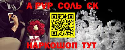 мескалин Можайск