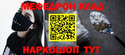 дмт Моздок