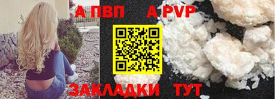мескалин Нальчик