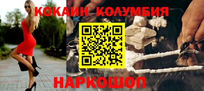 соль курить ск Наро-Фоминск