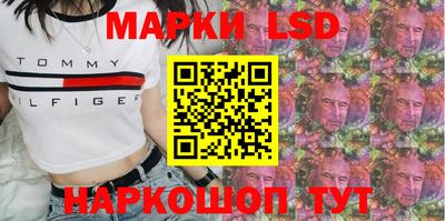 соль курить ск Наро-Фоминск