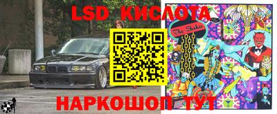 соль курить ск Наро-Фоминск