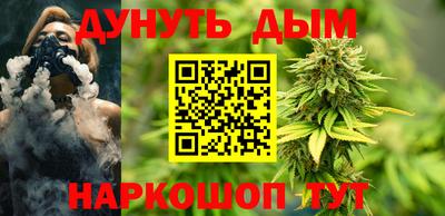 соль курить ск Наро-Фоминск