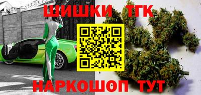 гашишное масло Нарткала