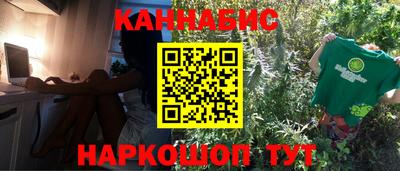 мескалин Можайск