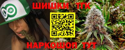 мескалин Можайск