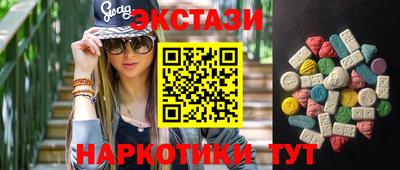 мескалин Нальчик