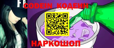 мескалин Можайск