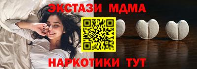 гашишное масло Нарткала