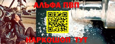 соль курить ск Наро-Фоминск