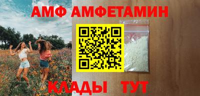 мескалин Можайск