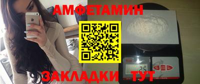 соль курить ск Наро-Фоминск