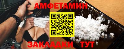 соль курить ск Наро-Фоминск