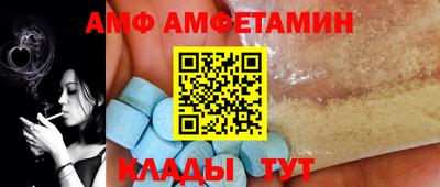 соль курить ск Наро-Фоминск