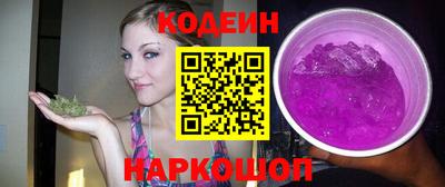мескалин Можайск