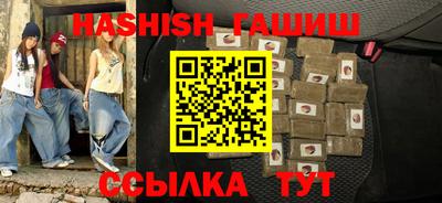 соль курить ск Наро-Фоминск