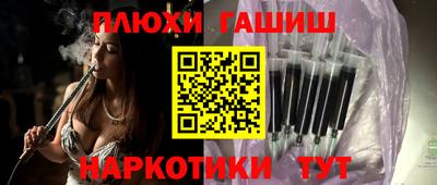 мескалин Нальчик
