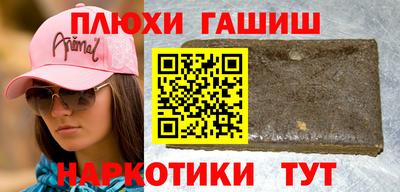 соль курить ск Наро-Фоминск