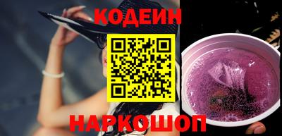 мескалин Можайск