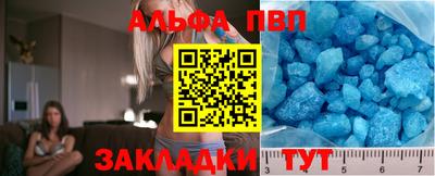 мескалин Нальчик