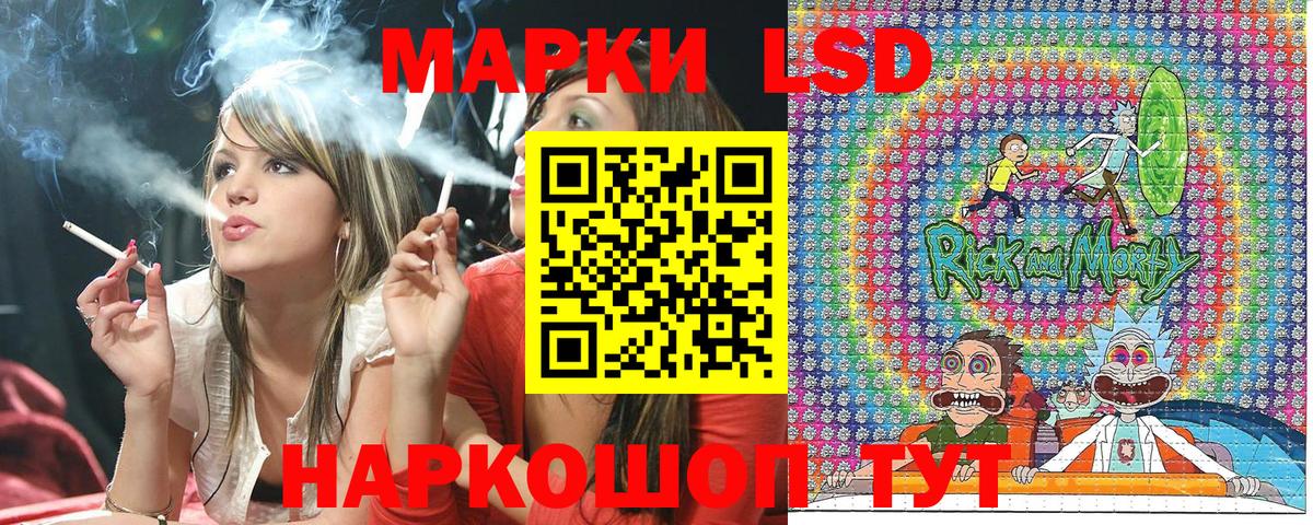 Марки 25I-NBOMe 1,5мг Вологда