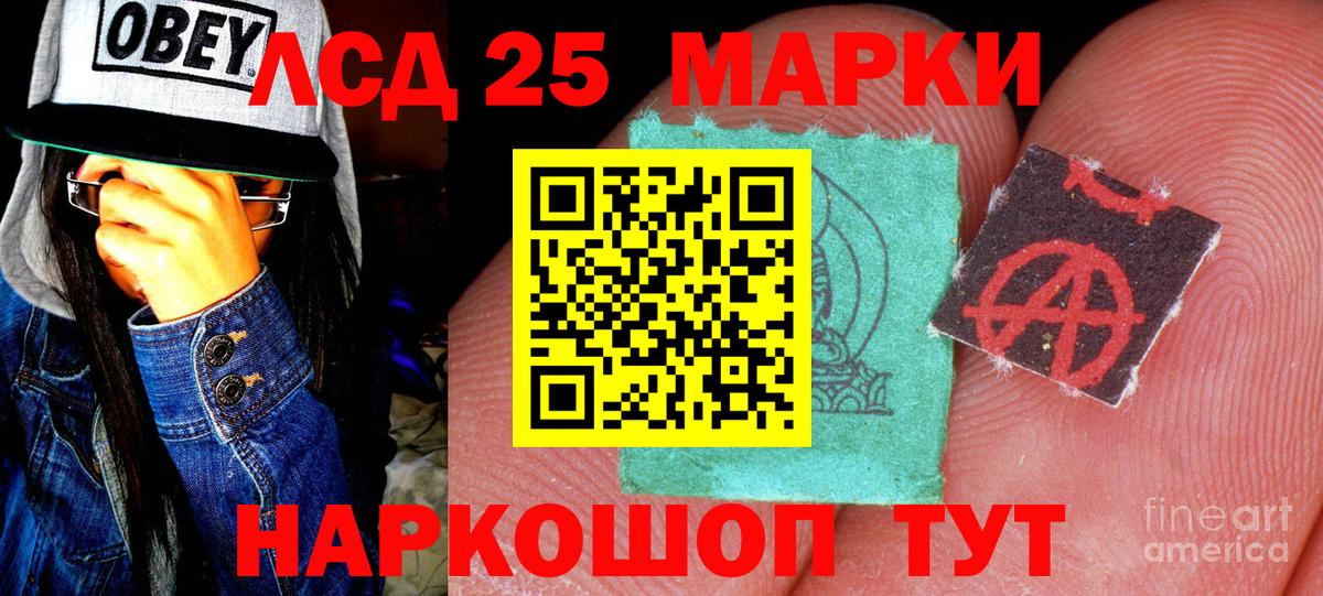 Вологда  Марки N-bome 1500мкг  как найти   Марки N-bome 1500мкг  Вход с VPN  Наркотические марки 