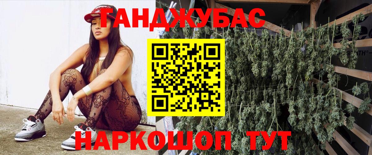 Бошки марихуана марихуана Вологда